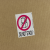 Do Not Stack - Butt Cut
 - 18059 - 4x3 Do Not Stack.png